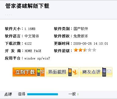全新升級！7777788888精準(zhǔn)管家婆免費更新時間與使用指南，全新升級！精準(zhǔn)管家婆7777788888免費更新時間及使用指南揭秘