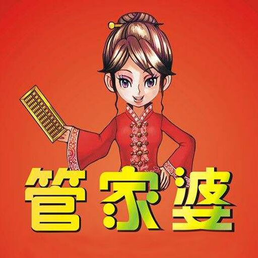 探索精準(zhǔn)管家婆，免費動態(tài)詞語管理解決方案 777888的秘密，揭秘精準(zhǔn)管家婆，動態(tài)詞語管理解決方案的秘密與優(yōu)勢