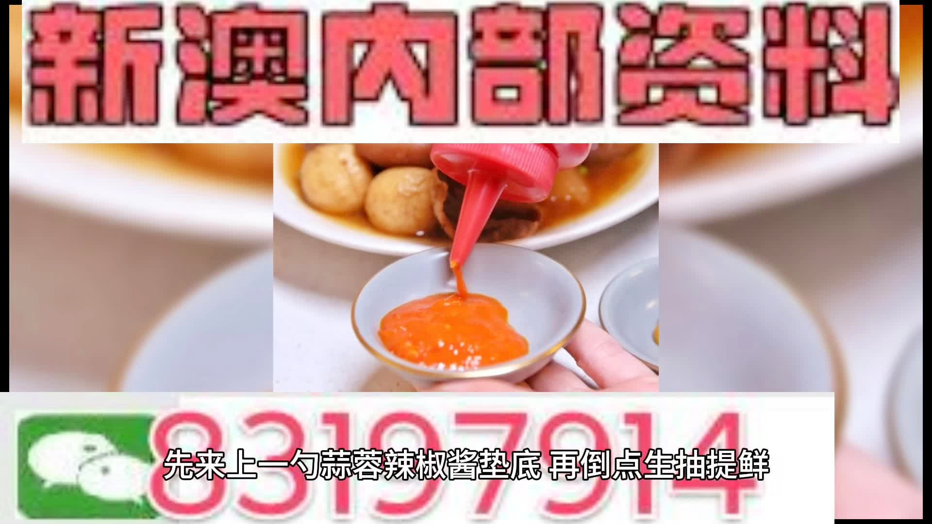 澳門今晚期期準(zhǔn)圖山海精，探索神秘博彩世界的精準(zhǔn)預(yù)測與策略，澳門神秘博彩世界，精準(zhǔn)預(yù)測與策略探索的圖山海精之夜
