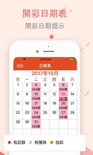 新澳門(mén)特生肖走勢(shì)圖及其相關(guān)SEO解讀，澳門(mén)特生肖走勢(shì)圖解析與SEO解讀指南
