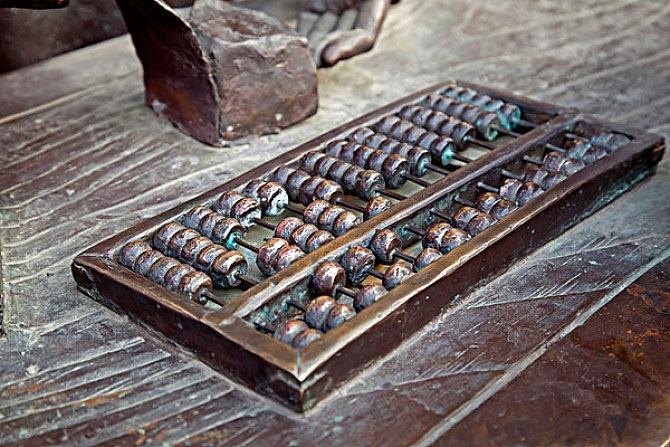 鐵算算盤(pán)網(wǎng)4987，一站式財(cái)務(wù)解決方案的領(lǐng)先平臺(tái)，鐵算算盤(pán)網(wǎng)4987，領(lǐng)先的一站式財(cái)務(wù)解決方案平臺(tái)