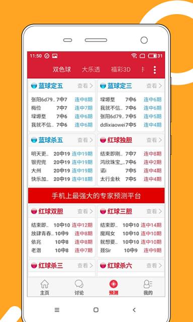 2025年全新澳門天天彩大全，探索彩票的奧秘與魅力，揭秘彩票奧秘，體驗澳門天天彩的魅力，2025年全新指南