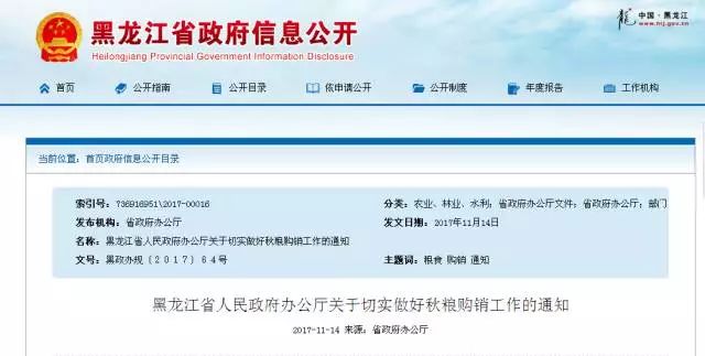 新奧集團(tuán)2025年免資料費(fèi)信息，全面解析與深度洞察