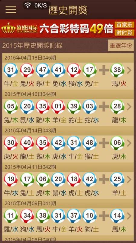 鐵算精準(zhǔn)預(yù)測，王中王開獎結(jié)果解析與探討，鐵算精準(zhǔn)預(yù)測，王中王開獎結(jié)果深度解析與探討