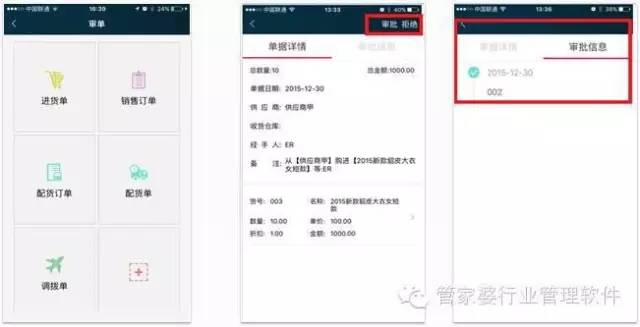 探索管家婆100期期中管家2025，全新功能與優(yōu)勢(shì)解析，管家婆100期期中管家2025全新功能與優(yōu)勢(shì)深度解析