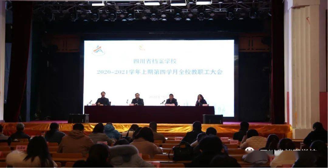 探索未來趨勢，聚焦濠江論壇的獨(dú)家解析——79456期資料與未來展望，獨(dú)家解析，濠江論壇展望未來趨勢——79456期資料深度解讀與未來展望