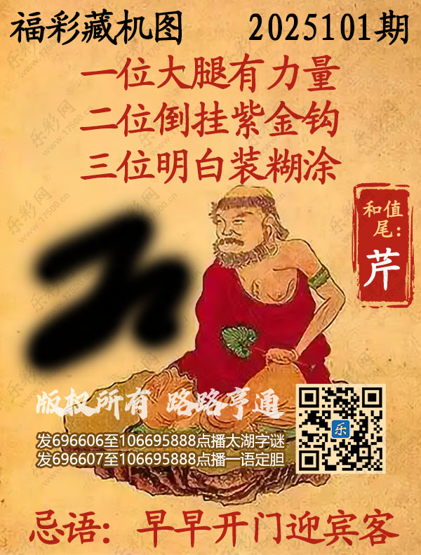 探索正版彩吧圖庫中的寶藏，揭秘3D藏機(jī)圖的世界，揭秘彩吧圖庫中的寶藏與3D藏機(jī)圖的奇幻世界探索