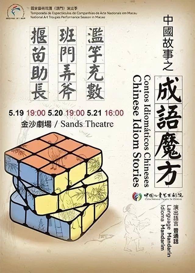 澳門金牌謎語期期準(zhǔn)，揭秘背后的秘密與策略，澳門金牌謎語期期精準(zhǔn)揭秘，背后的秘密策略全解析