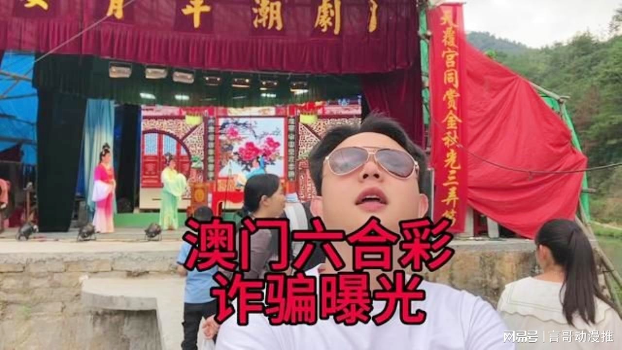 澳門六合彩接酒戲，傳統(tǒng)與現(xiàn)代魅力的交融，澳門六合彩接酒戲，傳統(tǒng)魅力與現(xiàn)代風(fēng)尚的交融盛典