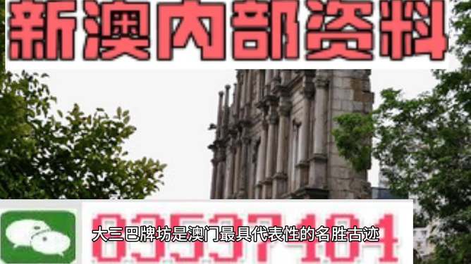澳門最精準資料，探索未來的預(yù)測與趨勢（2025新澳門展望），澳門未來展望，精準資料揭示未來預(yù)測與趨勢（2025新澳門展望）