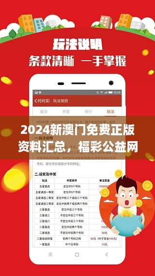 2025新奧正版資料兔費(fèi)獲取指南，2025新奧正版資料免費(fèi)獲取攻略