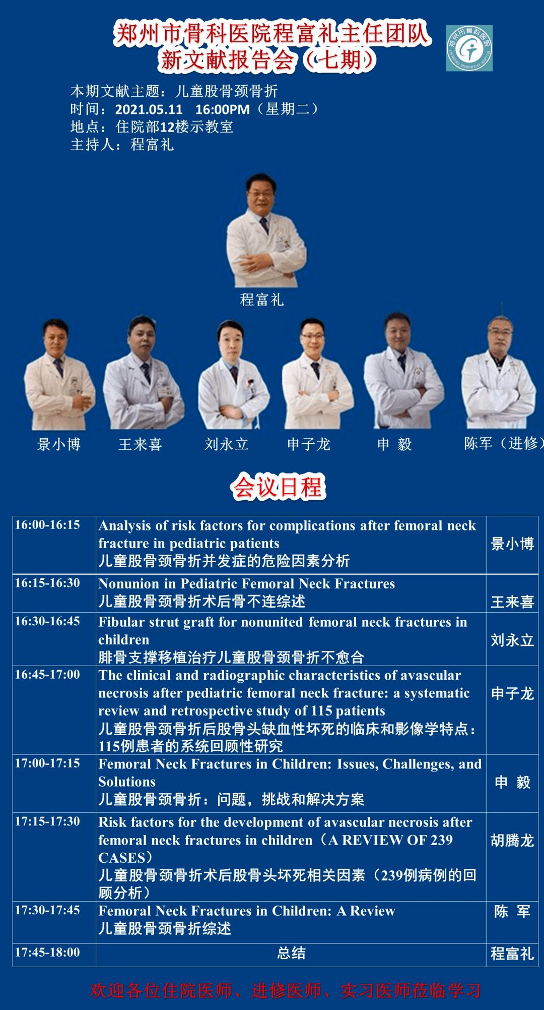 新澳彩資料免費(fèi)資料大全33圖庫，全面解析與實(shí)用指南，新澳彩資料解析與實(shí)用指南，免費(fèi)資料大全與圖庫33展示