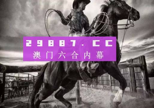 揭秘精準新跑狗，探索數(shù)字世界中的秘密——77777與88888的魅力，揭秘精準新跑狗，數(shù)字世界中的秘密探索——數(shù)字組合77777與88888的魅力揭秘