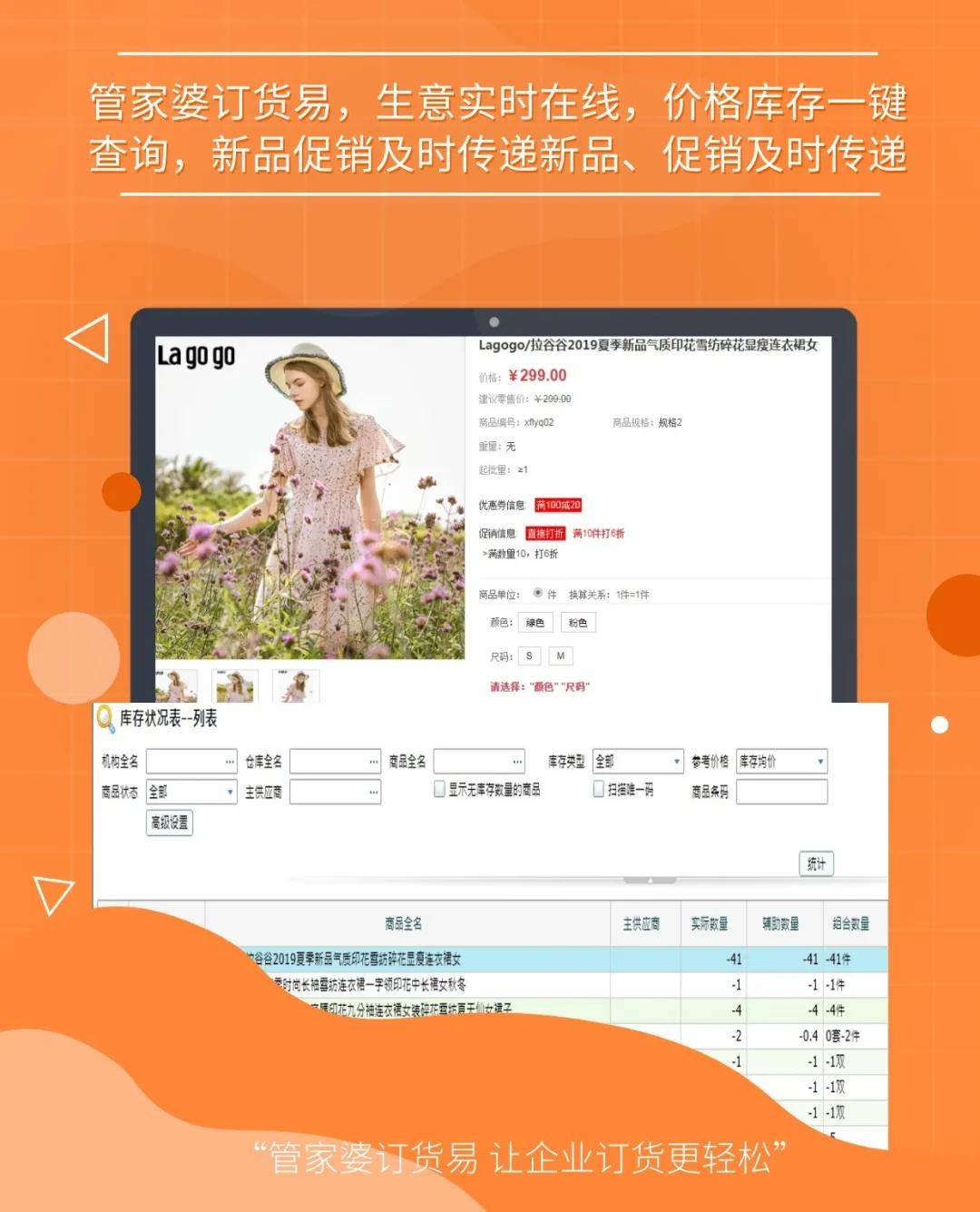 探索精準(zhǔn)管家婆免費(fèi)版特色，77777與88888的魅力所在，精準(zhǔn)管家婆免費(fèi)版深度解析，77777與88888的魅力特色
