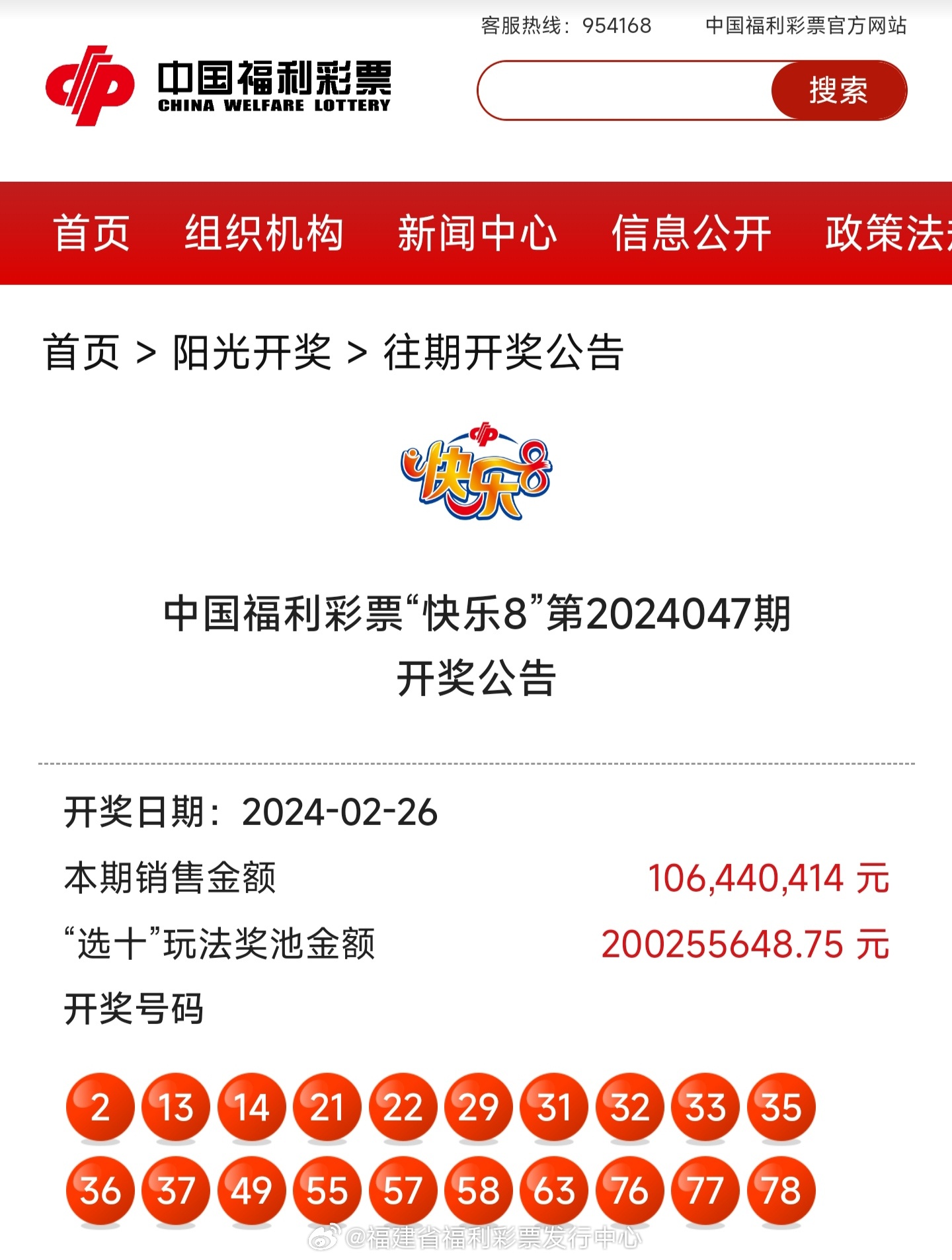 揭秘4987鐵算結(jié)果及最新開獎(jiǎng)信息，小秘笈助你贏大獎(jiǎng)！，揭秘4987鐵算結(jié)果及最新開獎(jiǎng)信息，小秘笈助你輕松贏大獎(jiǎng)！