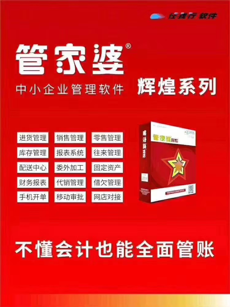 揭秘7777788888管家婆，優(yōu)勢(shì)概覽與獨(dú)特體驗(yàn)，獨(dú)家揭秘，7777788888管家婆的優(yōu)勢(shì)概覽與獨(dú)特體驗(yàn)全解析