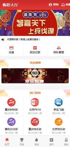 揭秘7777788888王中王開獎(jiǎng)與二四六開獎(jiǎng)的神秘面紗，揭秘王中王與二四六開獎(jiǎng)的神秘面紗，探索彩票背后的真相