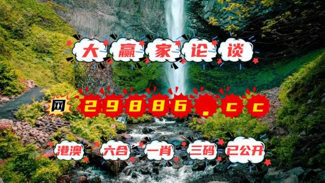 澳門金元寶圖庫與八百圖庫的探索，2025澳門資料庫的獨(dú)特魅力，澳門金元寶圖庫與八百圖庫探索之旅，揭秘澳門資料庫的獨(dú)特魅力