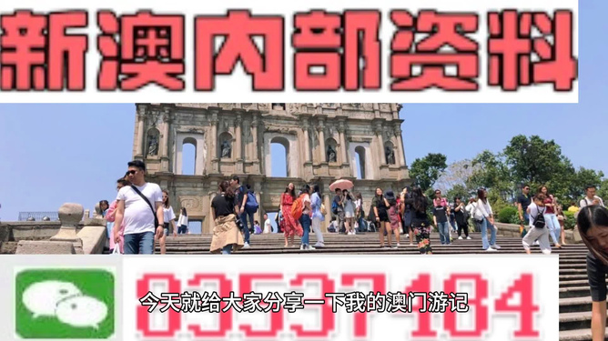 新澳門四肖三肖必開精準(zhǔn)——揭秘彩票預(yù)測(cè)真相，揭秘新澳門彩票預(yù)測(cè)真相，四肖三肖必開精準(zhǔn)解析