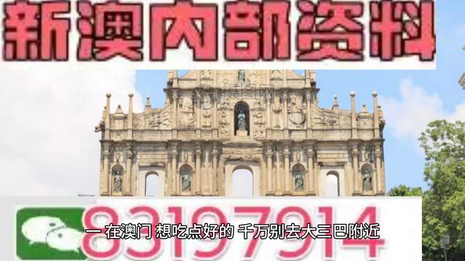 芳草地澳門正版免費(fèi)資料，探索與獲取指南，芳草地澳門正版資料探索與免費(fèi)獲取指南