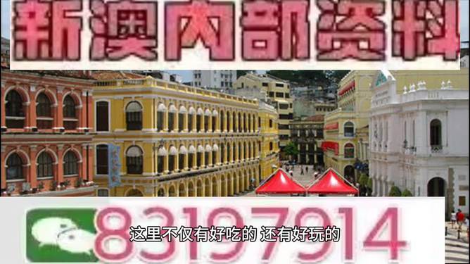 探索未來(lái)，2025新澳門特馬今期的獨(dú)特魅力與機(jī)遇，探索未來(lái)，揭秘澳門特馬在2025的獨(dú)特魅力和機(jī)遇