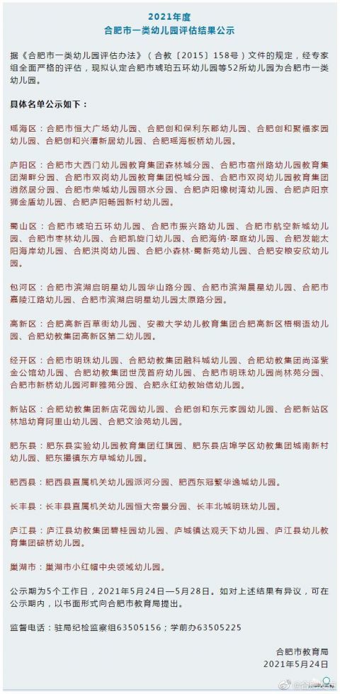 澳門開特馬開獎(jiǎng)結(jié)果軟件介紹，澳門特馬開獎(jiǎng)結(jié)果軟件詳解