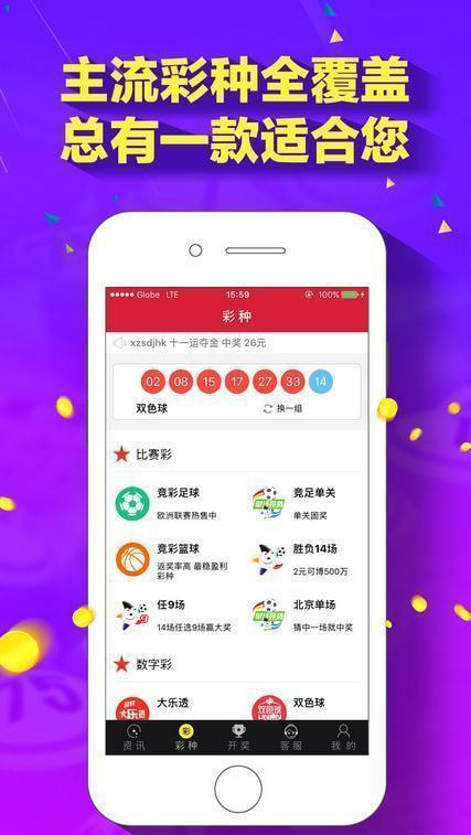 新澳門118圖庫(kù)，探索與賞析，新澳門118圖庫(kù)，探索與賞析之旅