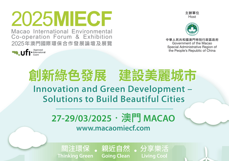 芳草地2025澳門資料，探索未來的繁榮之地，澳門芳草地2025，未來繁榮之地的探索