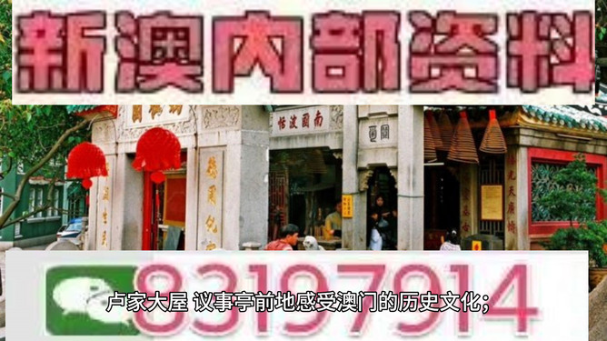 澳門今晚開獎(jiǎng)?lì)A(yù)測(cè)與解析，揭秘彩票背后的秘密（附號(hào)碼494949與454411），澳門彩票開獎(jiǎng)?lì)A(yù)測(cè)與解析，揭秘背后的秘密（附推薦號(hào)碼）
