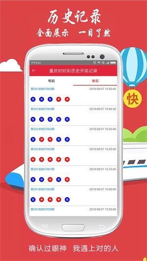 澳門六合圖庫資料大全——探索與解析，澳門六合圖庫資料大全，深度探索與解析