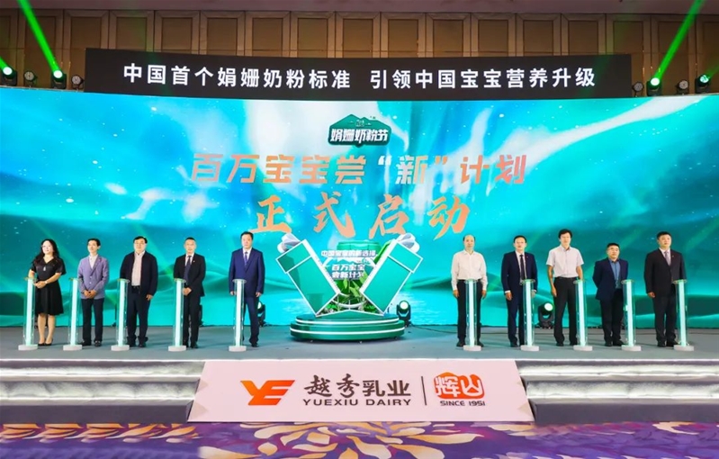 新奧資料準(zhǔn)新，探索未來，預(yù)見2025年，新奧資料揭秘，未來探索與2025年預(yù)見