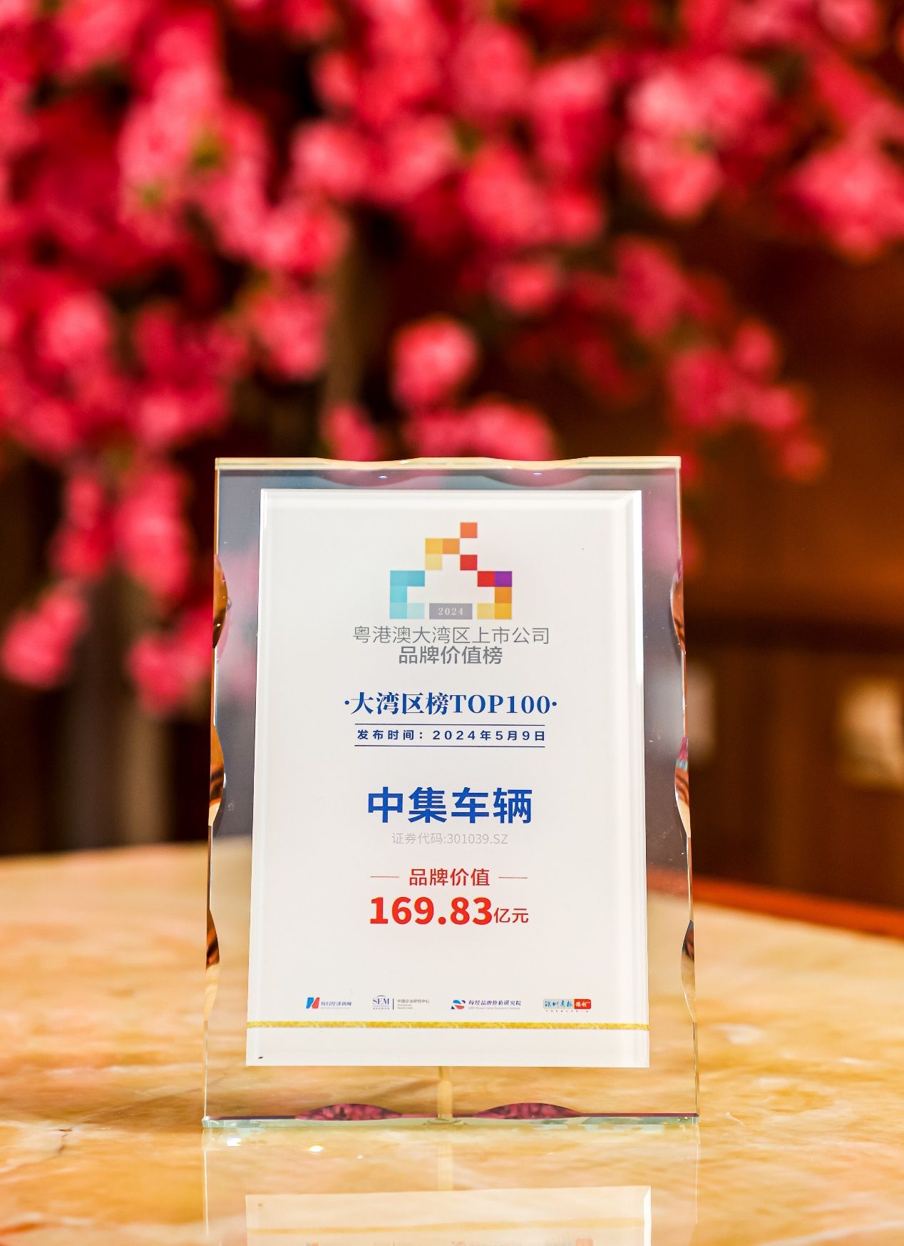 新澳100%中獎資料，揭秘彩票中獎秘密，贏取豐厚獎勵！，揭秘彩票中獎秘密，新澳彩票資料助你贏取豐厚獎勵！