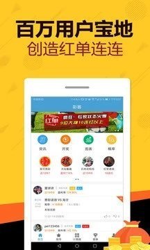 天天好彩，探索幸運之門，開啟美好人生之旅，天天好彩，探索幸運之門，啟程美好人生之旅