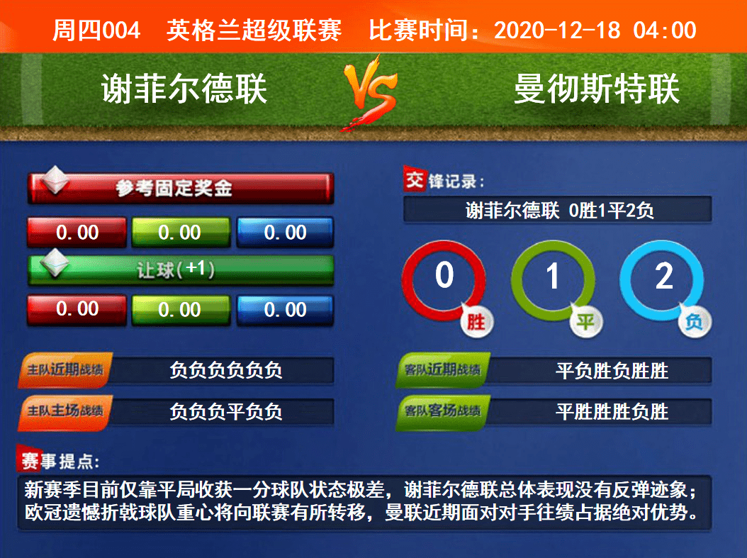 競彩賽果開獎(jiǎng)結(jié)果實(shí)時(shí)查詢，一站式解決方案，競彩賽果實(shí)時(shí)查詢，一站式解決方案