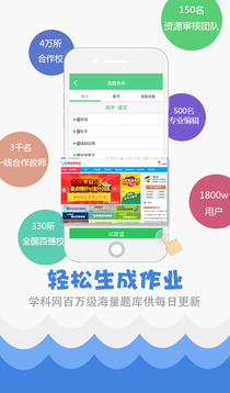澳門 第116頁