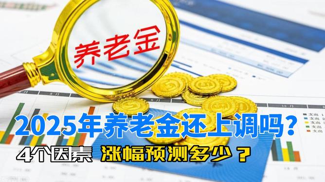 澳門49彩圖庫，探索2025年的奧秘與魅力，澳門49彩圖庫揭秘，探索未來奧秘與魅力，展望2025年風(fēng)采