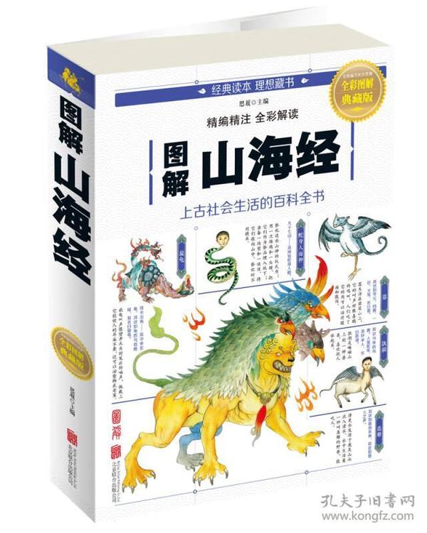 全新版跑狗圖解77777與888888，深度解析與SEO優(yōu)化策略，深度解析跑狗圖解77777與888888，SEO優(yōu)化策略揭秘