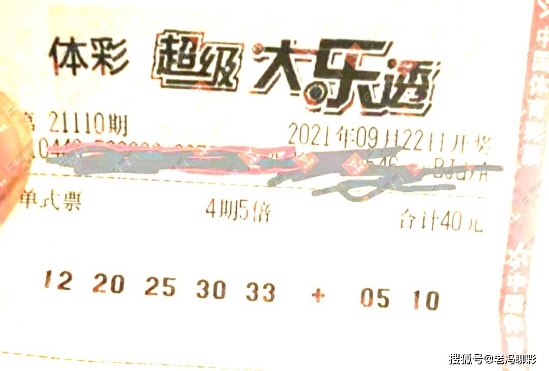 彩艮今期中大獎(jiǎng)打一準(zhǔn)確生肖，揭秘生肖運(yùn)勢(shì)與彩票中獎(jiǎng)之謎，揭秘生肖運(yùn)勢(shì)與彩票中獎(jiǎng)之謎，彩艮生肖大獎(jiǎng)得主揭曉幸運(yùn)生肖！