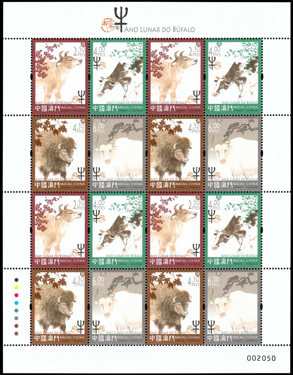 揭秘新澳門(mén)十二生肖開(kāi)，預(yù)測(cè)與期待迎接未來(lái)的2025年，揭秘新澳門(mén)十二生肖開(kāi)，預(yù)測(cè)未來(lái)2025年展望
