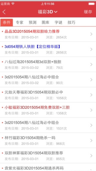 WW4887鐵算資料大全，探索與解析，WW4887鐵算資料大全，深度探索與全面解析
