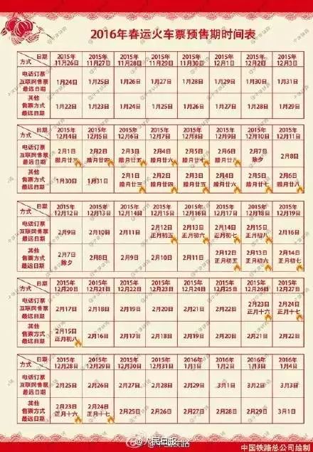 新澳今晚9點(diǎn)30分準(zhǔn)確生肖預(yù)測(cè)——探尋幸運(yùn)之星，新澳今晚9點(diǎn)30分生肖預(yù)測(cè)，探尋幸運(yùn)之門(mén)