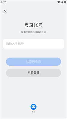 新奧2025開獎(jiǎng)記錄查詢，全面解析與實(shí)用指南，新奧2025開獎(jiǎng)記錄詳解與查詢實(shí)用指南