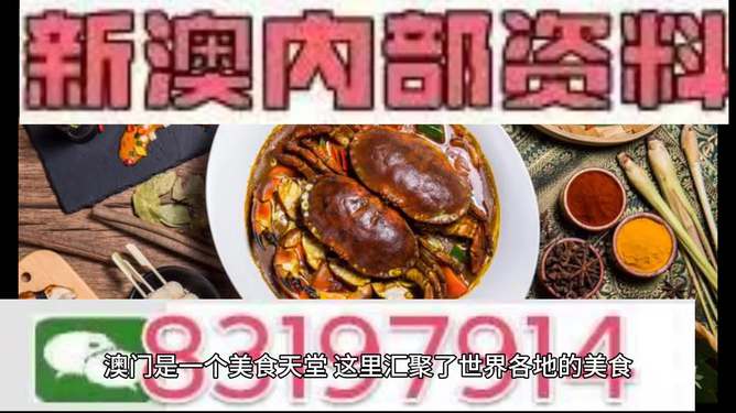 澳門今晚必中一肖，揭秘生肖運勢預測背后的秘密，澳門今晚生肖預測揭秘，揭秘生肖運勢背后的秘密