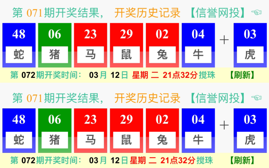 新澳門開(kāi)獎(jiǎng)規(guī)律探索與解析，澳門開(kāi)獎(jiǎng)規(guī)律深度探索與解析