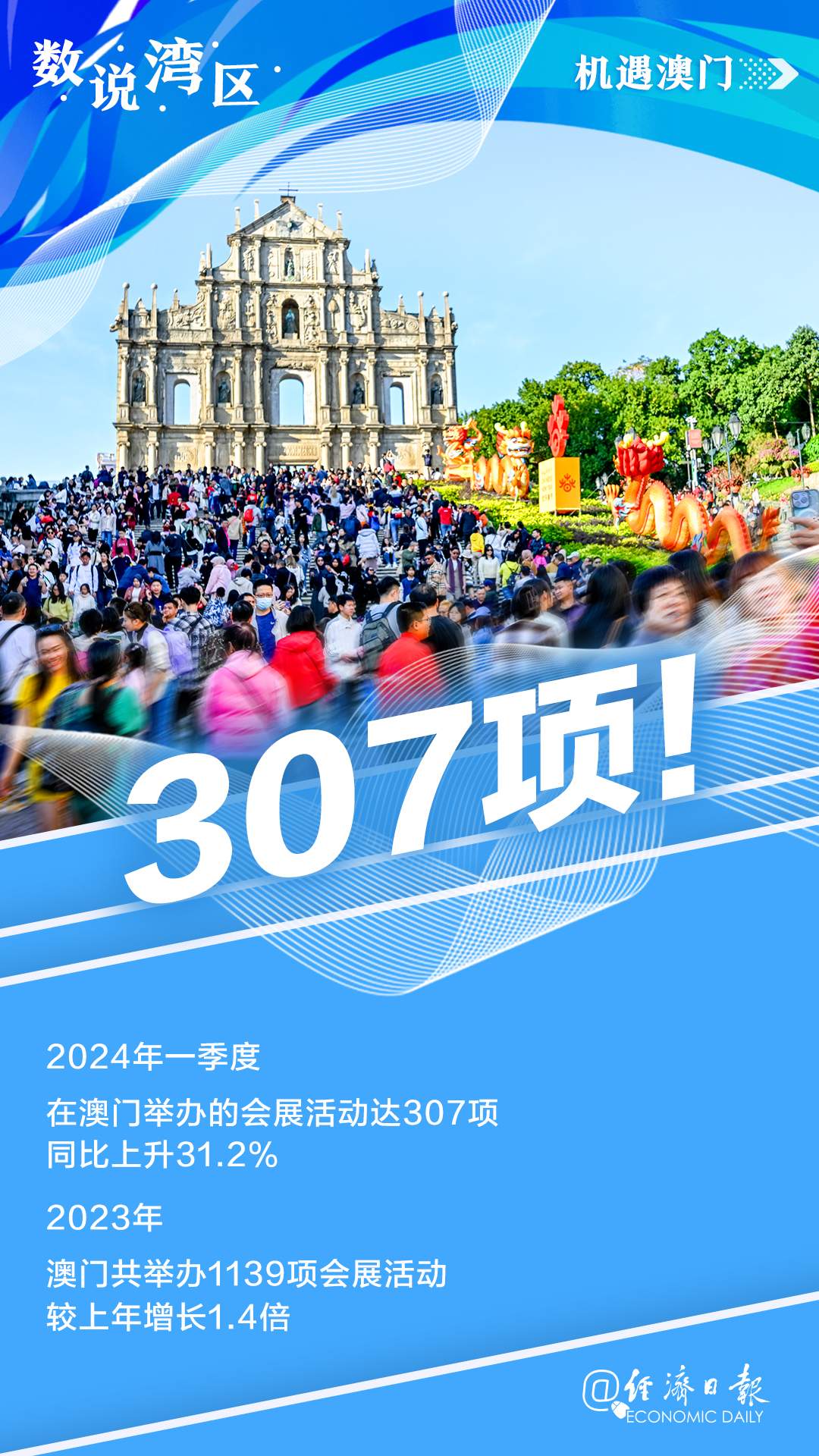 今晚澳門9點(diǎn)30分開，探索數(shù)字背后的奧秘與期待，澳門今晚9點(diǎn)30分揭曉數(shù)字奧秘與期待揭曉夜