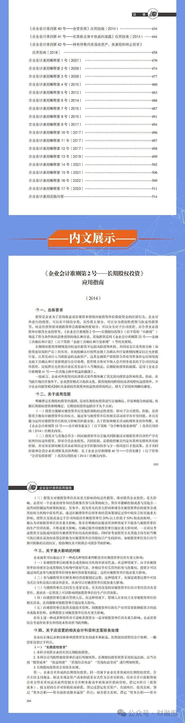 揭秘4887免費掛牌正版資料的秘密，一站式資源獲取指南，揭秘4887免費掛牌正版資料秘密，一站式獲取指南