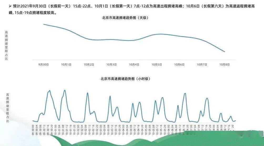 新澳今年晚上9:30開獎結(jié)果揭曉，精彩瞬間不容錯過！，新澳今晚9:30開獎結(jié)果揭曉，精彩瞬間敬請期待！