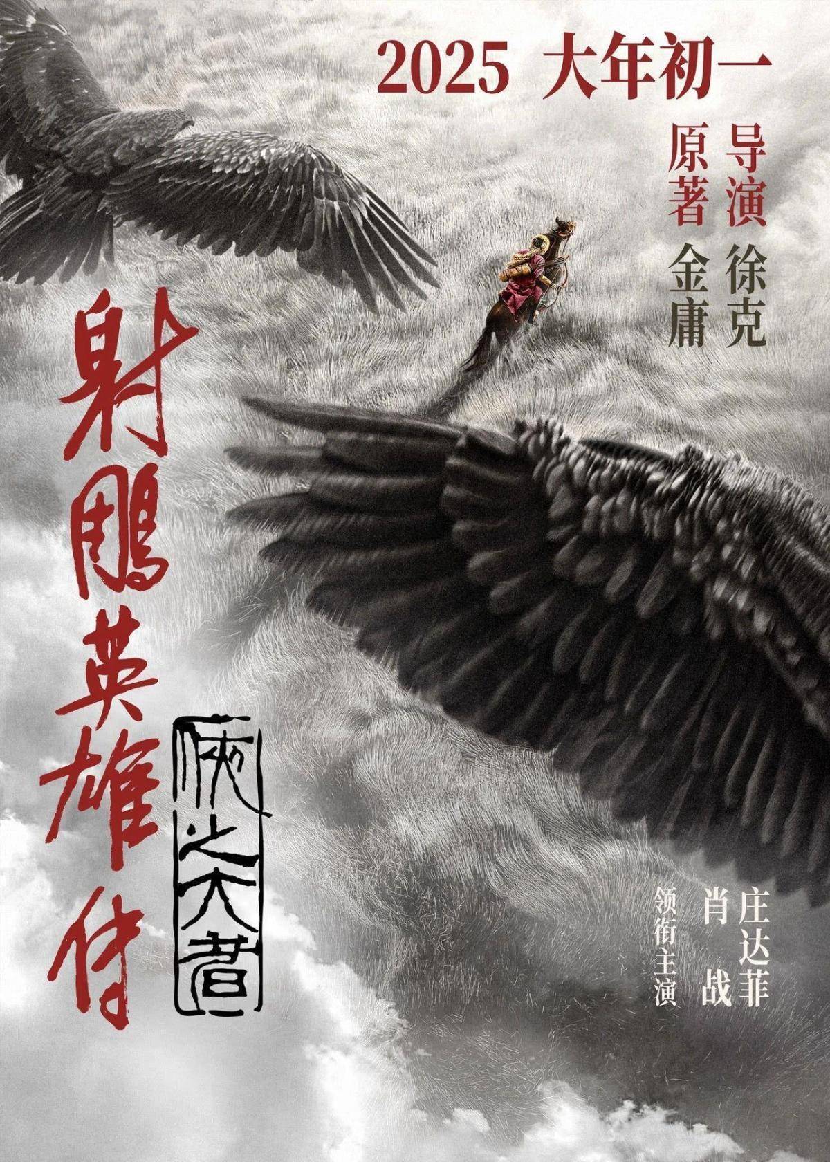 探索未來，尋找2025年正版射牌圖的奇幻之旅，奇幻之旅，探索未來，揭秘2025正版射牌圖