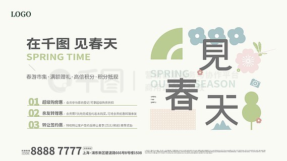 2025新奧正版資料免費(fèi)提供的全面指南，2025新奧正版資料全面指南，免費(fèi)獲取攻略