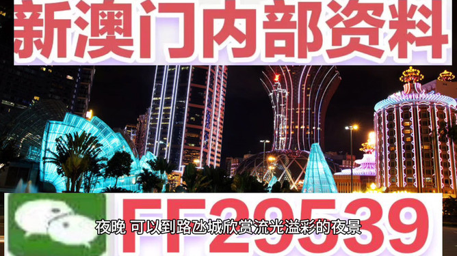 今晚澳門(mén)開(kāi)什么號(hào)碼——探索澳門(mén)彩票的神秘面紗，澳門(mén)彩票神秘面紗揭曉，今晚開(kāi)什么號(hào)碼？